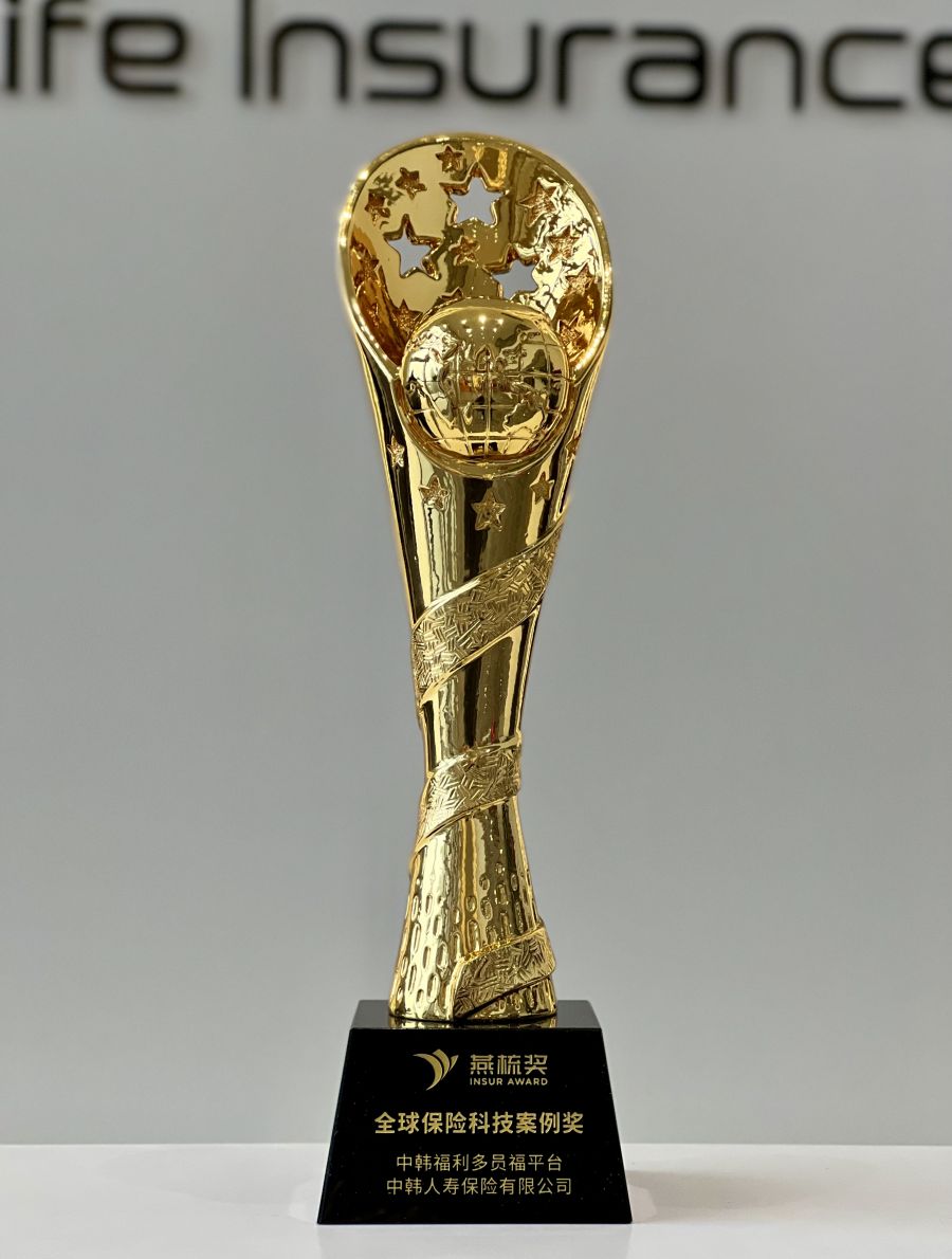1648892727337770AW3Tjpg Trophyjpg
