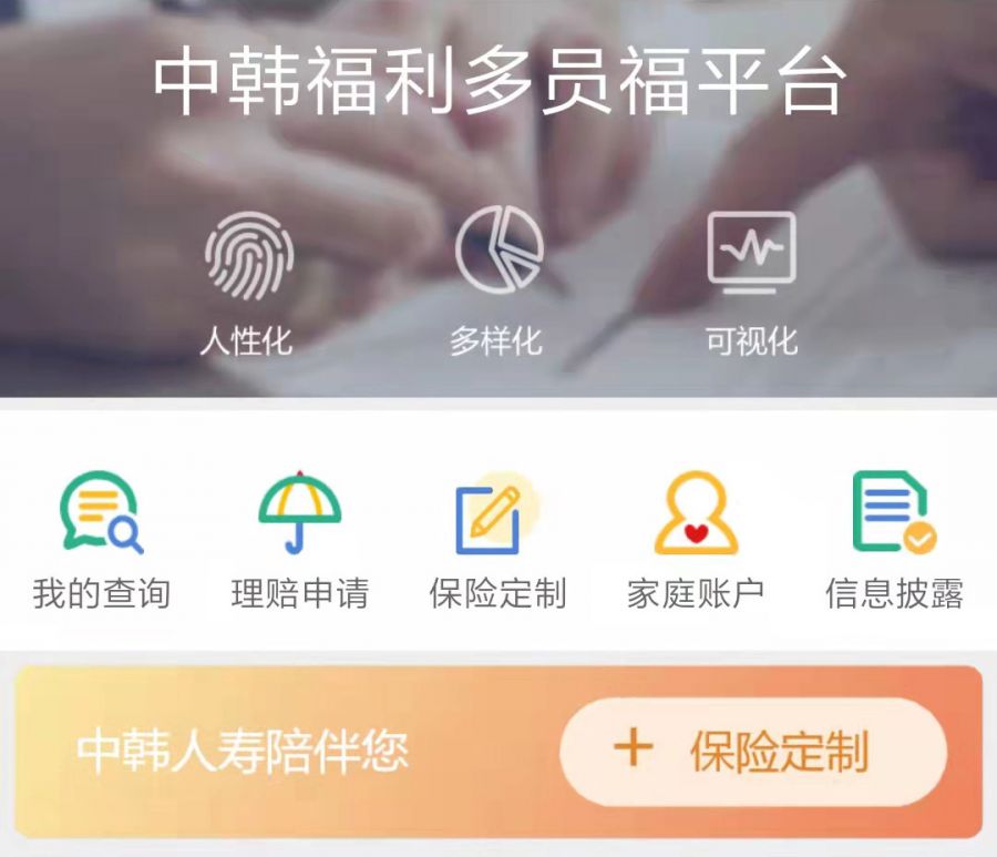 16488927523684273NXOjpg Ảnh chụp màn hình điện thoại di động nền tảngjpg