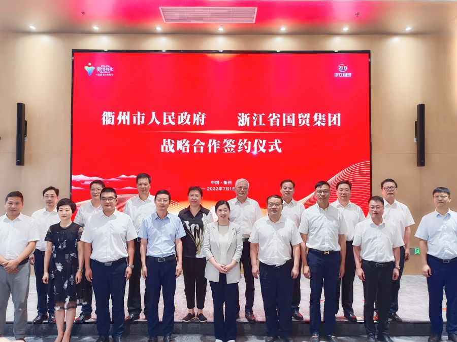1658457683391525NTq1jpg Ký tên Quzhou (sau khi được Jin Dong sửa đổi)jpg