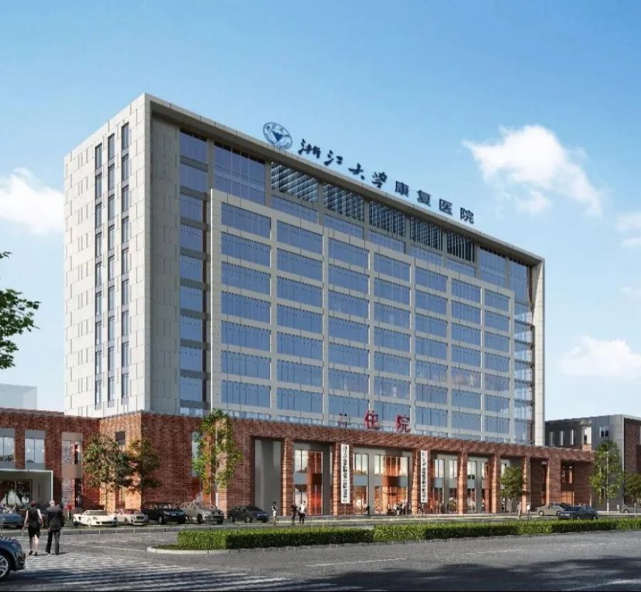 1658459818532030gcuhjpg China Financial Leasing, một công ty con của Chiết Giang Oriental, hợp tác với Nhà cái nào dễ ăn nhất Phục hồi chức năng Đại học Chiết Giang để giúp xây dựng khu trình diễn cấp tỉnh lành mạnh của Trung Quốc1jpg