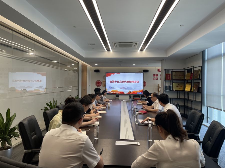 1660267685540332c0yfjpg 20220715 Bí thư Trần phát biểu tại Đại nhà cái tặng tiền miễn phí Đảng lần thứ 15jpg