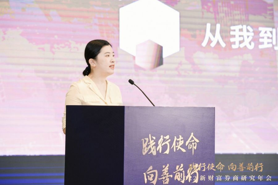 1659603580866901yVOWjpg Hội nghị thường niên về nghiên cứu môi giới tài sản mới lần thứ 2 (đã sửa đổi)jpg