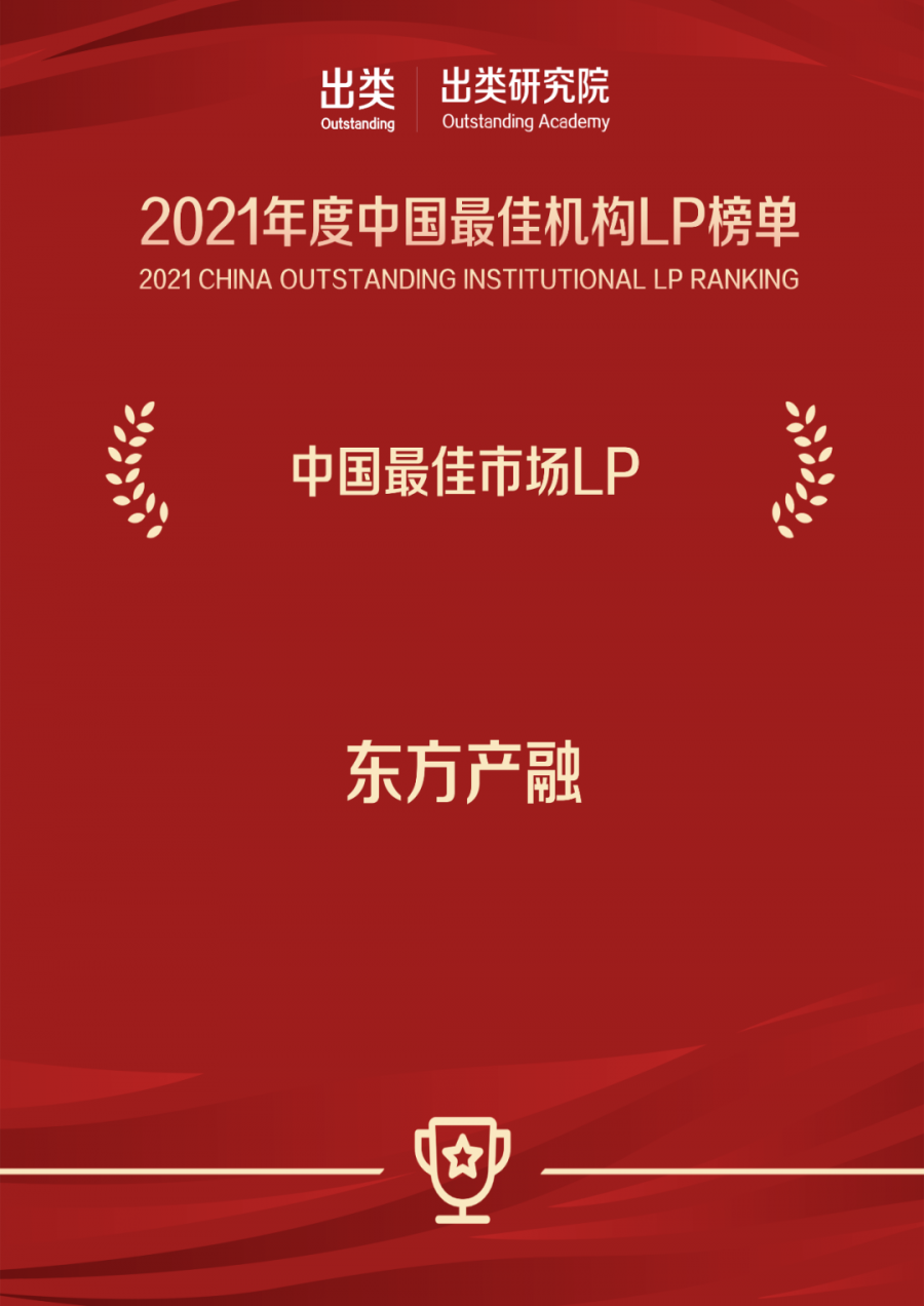 1660270281809250ZZpvpng 2021 LPpng thị trường tốt nhất Trung Quốc