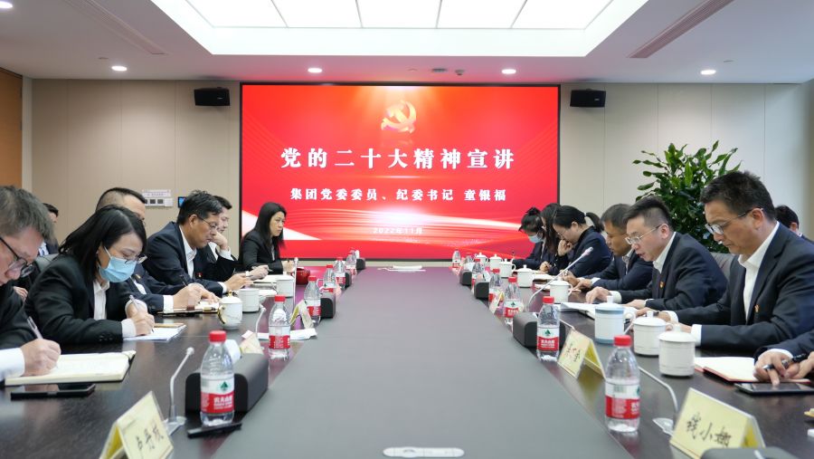 Tong Yinfu, ủy viên đảng ủy công ty kiêm thư ký ủy ban kiểm tra kỷ luật, đã đến Tập đoàn Tài chính nhà cái tặng tiền miễn phí tế Trung nhà cái tặng tiền miễn phí để phát biểujpg