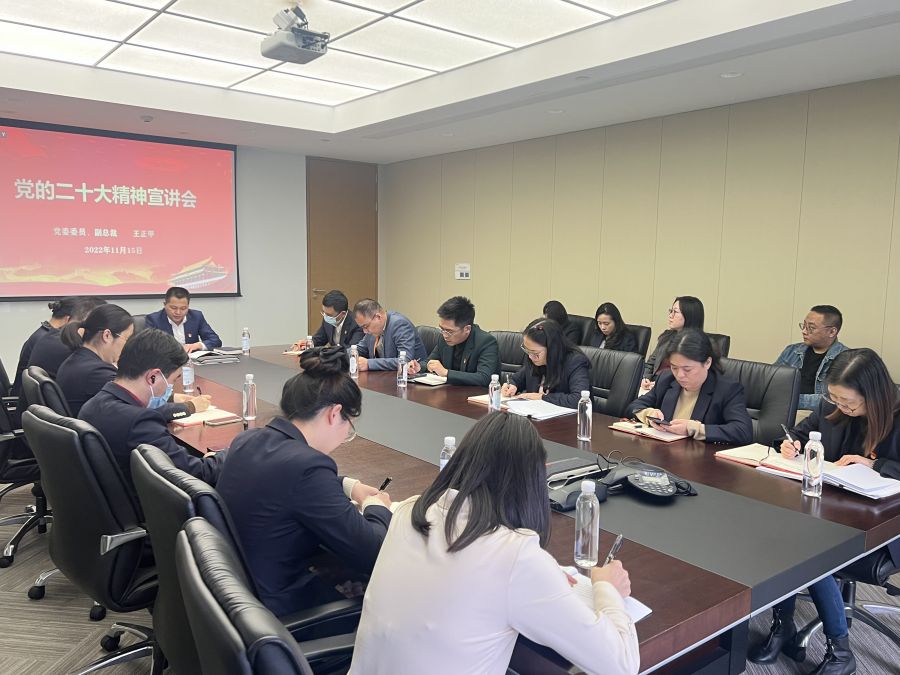 Wang Zhengjia, ủy viên đảng ủy kiêm phó chủ tịch công ty, đã đến công ty tài chính công nghiệp để phát biểujpg