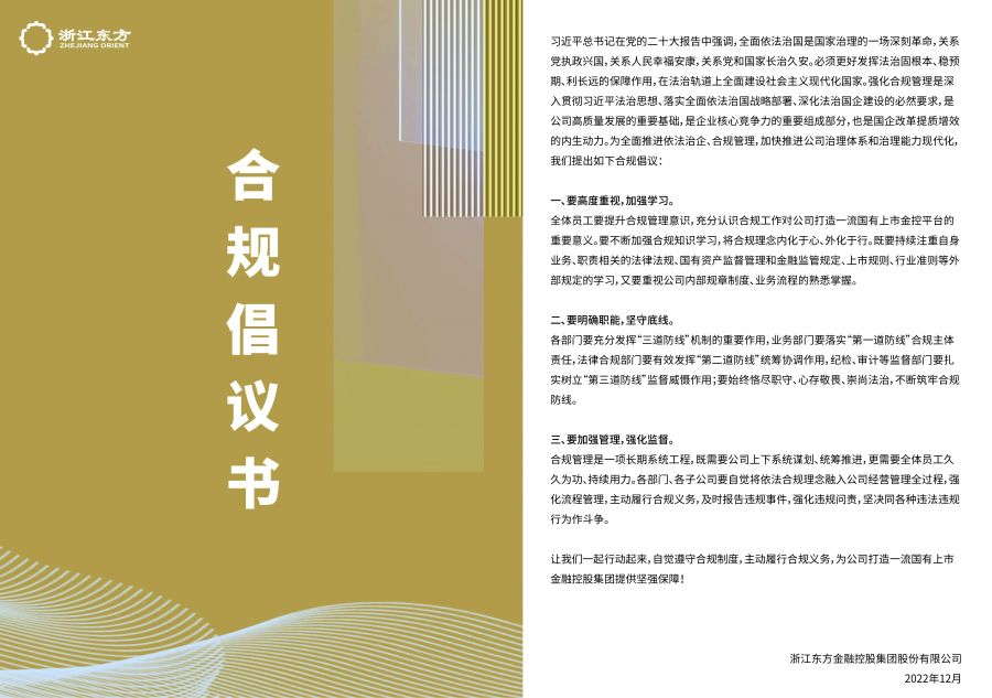 1672821321679821DKtEjpg 20221209 Sáng kiến Nhà cái nào hấp dẫn nhất thủjpg