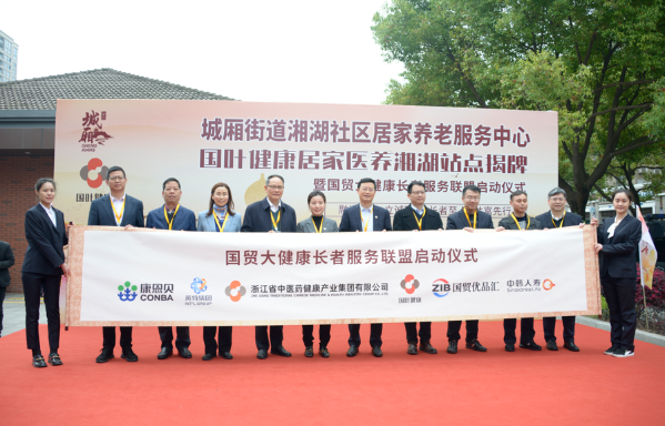 1681356241692482fa9dpng Ảnh chụp màn hình WeChat_20230413110458png