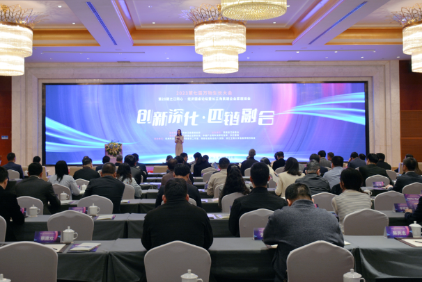 1681356315220482cXY8png Ảnh chụp màn hình WeChat_20230413110458png