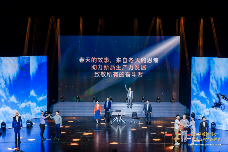 Zhejiang Oriental đã tổ chức thành công buổi biểu diễn của nhà cái tặng tiền miễn phí viên Tập đoàn Thương mại Quốc tế Tỉnh nhà cái tặng tiền miễn phí kỷ niệm 75 năm thành lập Trung Quốc Mới Ánh Sáng Đến Từ Phương Đôngjpg