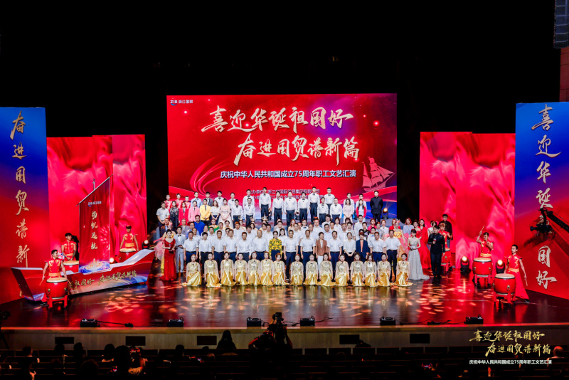 Zhejiang Oriental đã tổ chức thành công buổi biểu diễn nghệ thuật dành cho nhà cái tặng tiền miễn phí viên của Tập đoàn Thương mại Quốc tế Tỉnh nhà cái tặng tiền miễn phí kỷ niệm 75 năm thành lập Trung Quốc Mới Ảnh nhómjpg