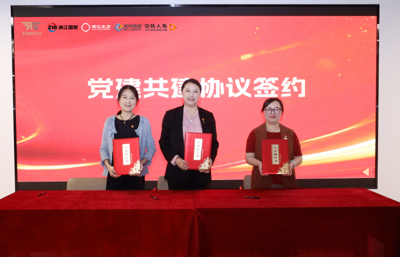 1728980665896772w0Tnjpg Nhà cái nào hấp dẫn nhất đảng xây cầu “Chăm sóc hưu trí” trở thành “niềm vui tuổi già” Bảo hiểm nhân thọ Trung-Hàn, một công ty con của Chiết Giang Oriental, đã viết một bài báo lớn về "tài chính hưu trí" Lễ ký kết: He Xinjpg