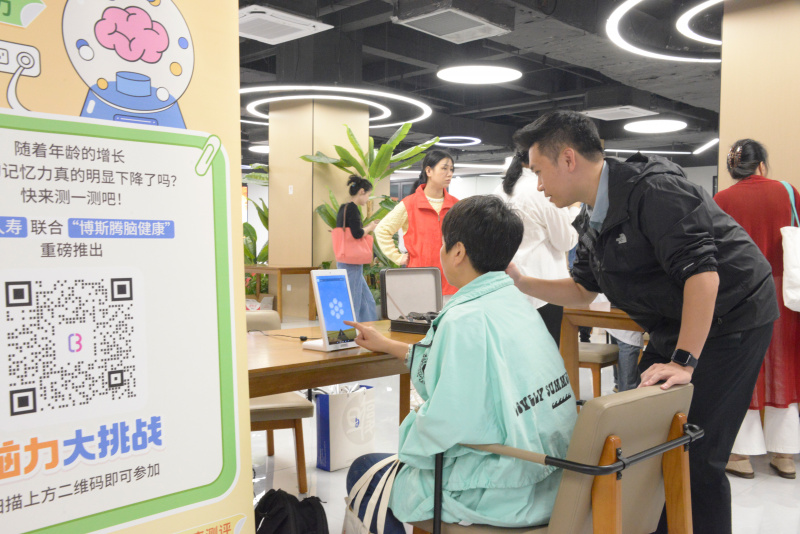 1728980730921397jwu6jpg Nhà cái nào hấp dẫn nhất đảng xây cầu “Chăm sóc hưu trí” trở thành “niềm vui tuổi già” Bảo hiểm nhân thọ Trung-Hàn, một công ty con của Chiết Giang Oriental, đã viết một bài báo lớn về "tài chính hưu trí" Đào tạo sàng lọc, phòng ngừa và phục hồi chứng mất trí nhớjpg