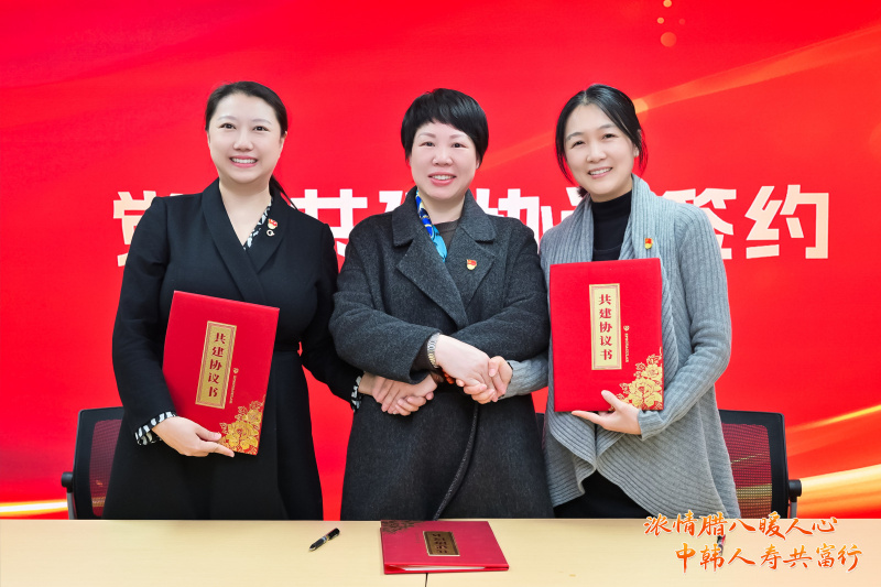 China-Korea Life, công ty con của Chiết Giang Oriental, đã tổ chức thành công sự kiện đồng xây dựng chủ đề chăm sóc người cao tuổi "Bảo hiểm + Cộng đồng" năm mớijpg