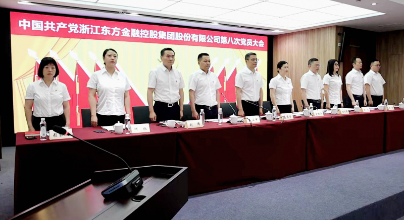 Quốc ca Đại nhà cái tặng tiền miễn phí Đảng viên Đông phương Chiết Giang lần thứ 8 Từ trái sang phải: Lai Qinmin, He Xin, Liu Wei, Wang Zhengjia, Gao Bingxue, Jin Chaoping, Yang Yongjun, Hu Jun, Tong Chao, Liu Anjiangjpg