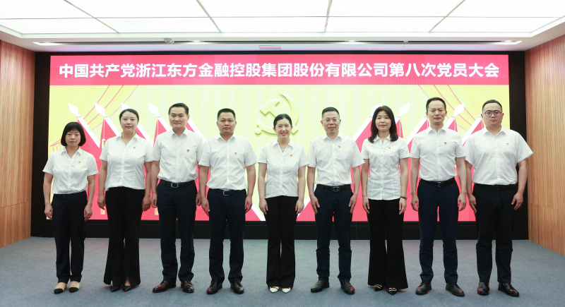 nhà cái tặng tiền miễn phí nghị Đảng viên Phương Đông lần thứ 8 Ảnh nhóm Từ trái sang phải: Lai Qinmin, He Xin, Liu Wei, Wang Zhengjia, Gao Bingxue, Jin Chaoping, Yang Yongjun, Hu Jun, Tong Chao, Liu Anjiangjpg