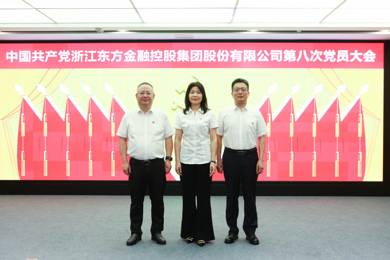 Đại nhà cái tặng tiền miễn phí Đảng viên Chiết Giang Phương Đông lần thứ 8, Ủy ban Kiểm tra Kỷ luật, Ảnh nhóm, He Tân Hoa Xã, Hu Jun, Huangfuyongjpg