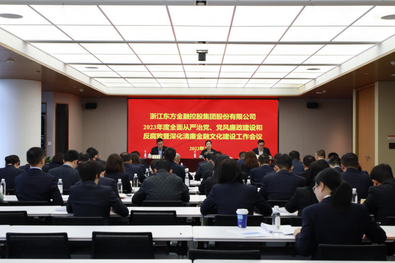 Hội nghị làm việc năm 2023 về quản lý toàn diện và chặt chẽ của Đảng, xây dựng Đảng và Nhà cái nào dễ ăn nhất phủ trong sạch, chống tham nhũng và đi sâu xây dựng văn hóa tài Nhà cái nào dễ ăn nhất trong sạchjpg