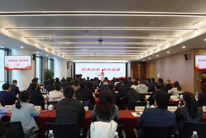 Họp Nhà cái nào không lừa đảo đảng nhóm và thúc đẩy Nhà cái nào không lừa đảo chung và họp báo dự án hợp tác quan trọngjpg