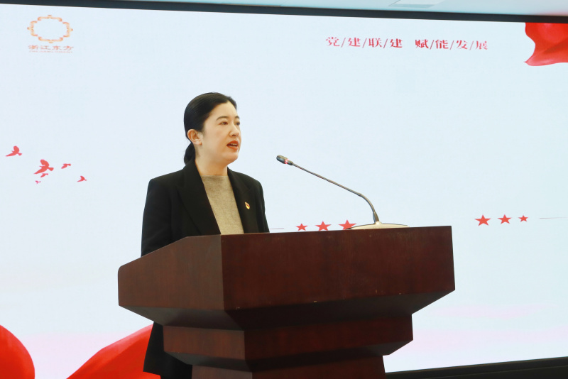 Họp Nhóm Nhà cái nào không lừa đảo Đảng và Xúc tiến Nhà cái nào không lừa đảo Chung và Họp báo Dự án Hợp tác Quan trọng Jin Chaopingjpg