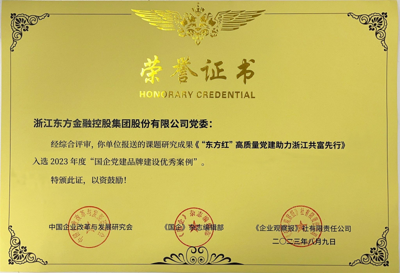 1739865627937088uqdGpng Những trường hợp xuất sắc về Nhà cái nào không lừa đảo Đảng và Thương hiệu doanh nghiệp nhà nước 1png