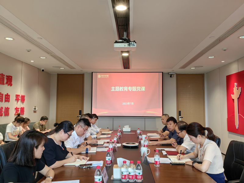 1739866141189119uApnjpg Xu Shangjin, Ủy viên Đảng ủy, Bí thư Ủy ban Kiểm tra Kỷ luật Tập đoàn Thương mại Nhà cái nào không lừa đảo tế tỉnh, đã đến Prajna Wealth để tổ chức một lớp học đặc biệt về chủ đề giáo dụcjpg