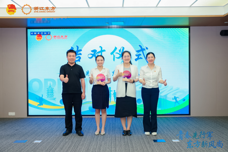 1740031318231720hsnbjpg Zhejiang Oriental đã hợp tác với China News Service Chiết Giang Branchjpg