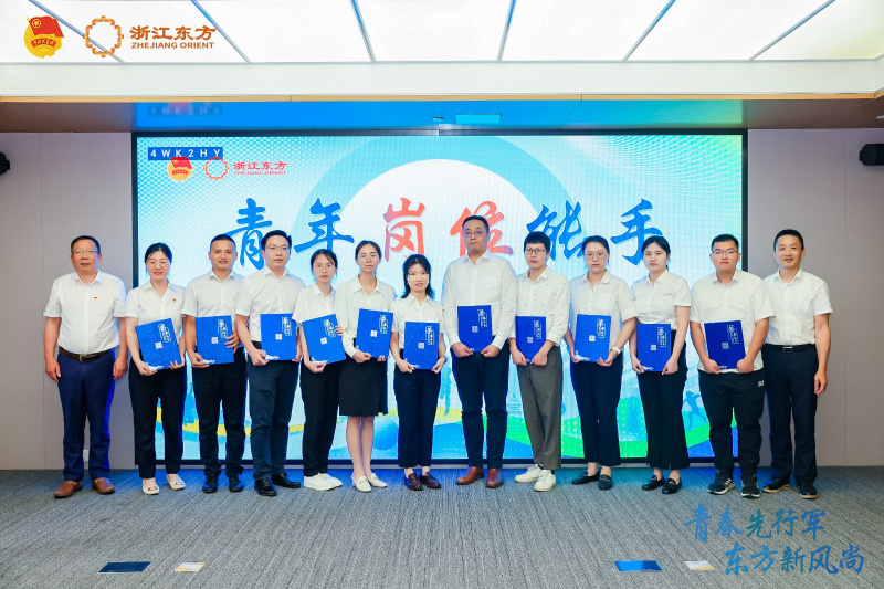 1740031515406225myb8jpg Sự công nhận dành cho chuyên gia việc làm trẻjpg