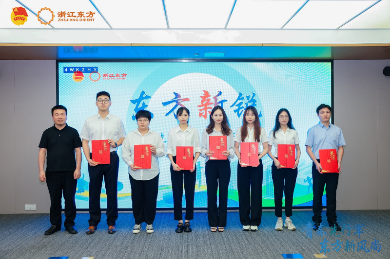 1740031529560749ho6njpg Giải thưởng Tài năng mới Phương Đôngjpg
