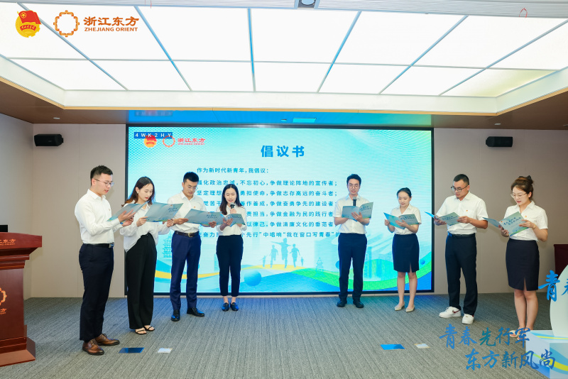 1740031861998939PYQbjpg Sáng kiến Thanh niênjpg