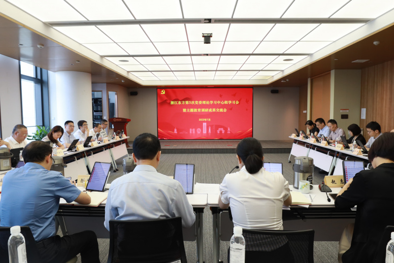 1740552164779718nJLvjpg Cuộc họp trao đổi kết quả Nhà cái nào không lừa đảo chủ đề giáo dục của nhóm lãnh đạoJPG