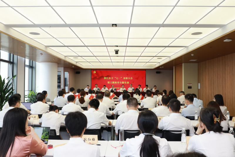 Nhà cái nào không lừa đảo nghị khen thưởng "ngày 1 tháng 7" và Lớp Đảng Đặc biệt về Chủ đề Giáo dụcJPG