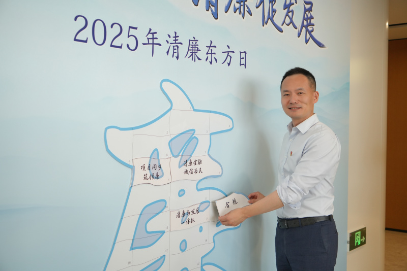 2025 Ngày Đông Phương Sạch Tông ChaoJPG