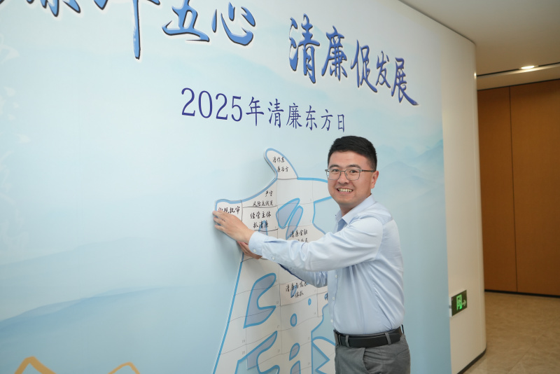 2025 Ngày Phương Đông Sạch Liu ShuaiJPG