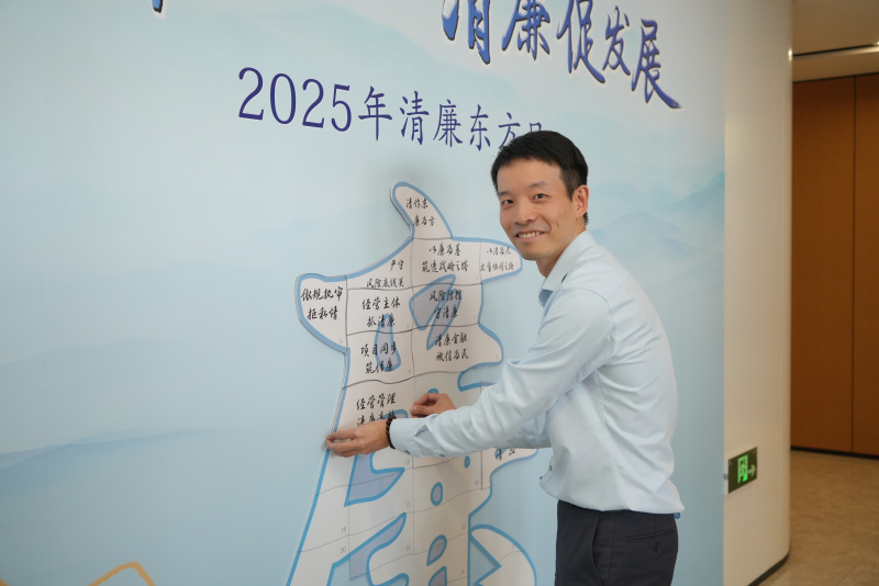 Ngày Đông Phương Sạch 2025 ShoujiaJPG