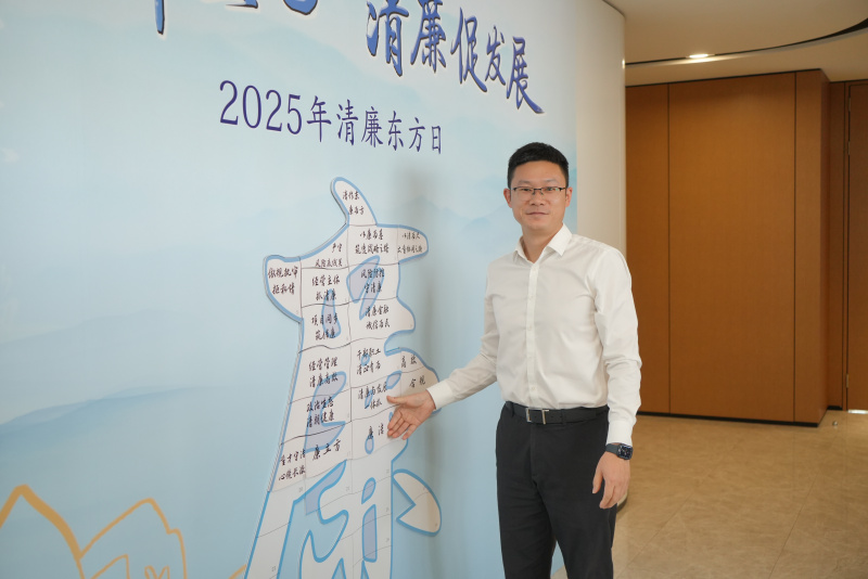 2025 Ngày Đông Phương Sạch Chen BoJPG
