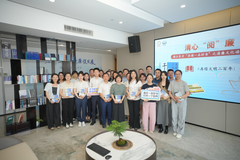 1748913809944617j3eOjpg 2025 Câu lạc bộ đọc sách học thuật phương Đông sạch sẽJPG