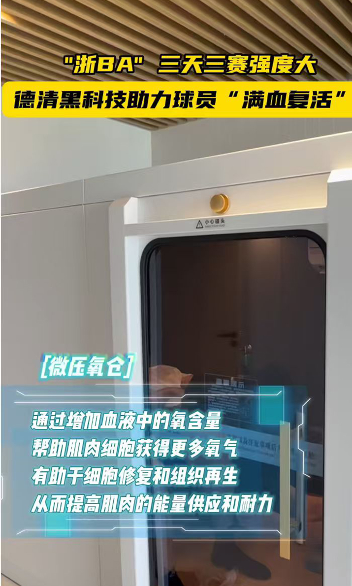1758791768813899ETWfjpg China Finance Leasing, một công ty con của Chiết Giang Oriental, tận dụng lợi thế của mình nhà cái tặng tiền miễn phí lĩnh vực cho thuê tài chính để hỗ trợ sự phát triển của ngành thể thao 2jpg