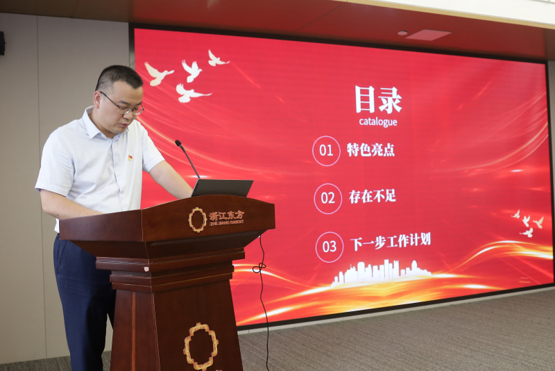1760413733396483Vchnjpg Zhejiang Oriental tổ chức Hội nghị công tác Nhà cái nào dễ ăn nhất Đảng năm 2024 và Cuộc họp rà soát báo cáo công tác Nhà cái nào dễ ăn nhất Đảng của Bí thư Tổ chức Đảng, Chi bộ Đảng cho thuê tài chính Nhà nước Tao Wenyanjpg
