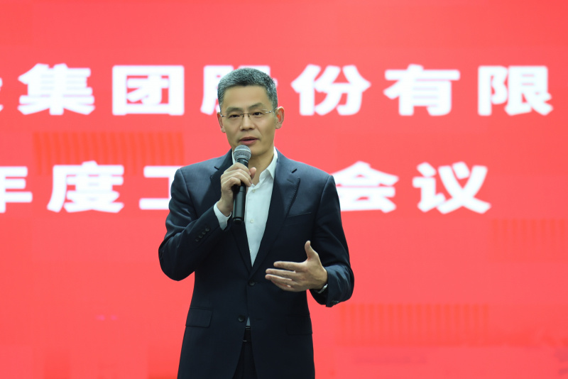 1770013485817947JGDPjpg Hội thảo công tác năm 2026 Gao Bingxuejpg