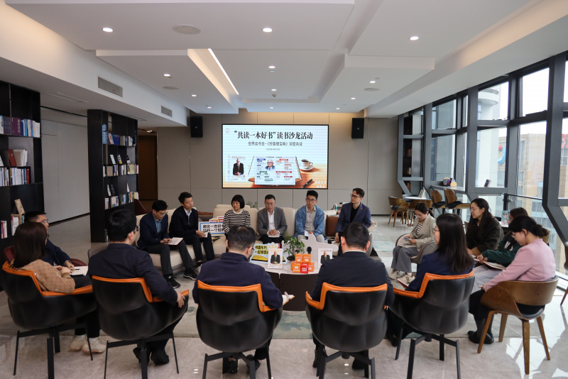 1779846061261862UhJOjpg Zhejiang Oriental tổ chức sự kiện salon đọc sách "Tháng đọc sách quốc gia·Cùng đọc sách hay"JPG