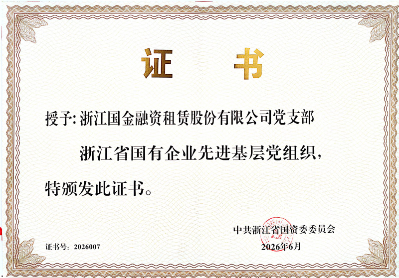 Ảnh WeChat_20260706172425_463_318jpg